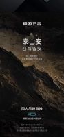 以泰山为骨，以匠心为魂丨设计师揭秘顶固固泰滑轨如何重构抽屉的“隐形美学”