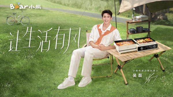 露营新选择！小熊电器叠叠锅一锅收尽百味，围炉就是快乐现场