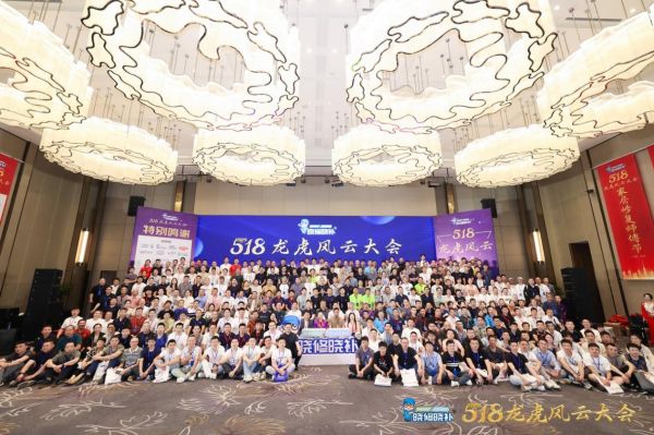 518龙虎风云大会在杭州举行，浪美装饰膜获家居修复师傅青睐