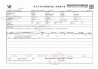 100%自主进口原材，久盛用“真材实料”说话