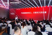 宫卫：“耐用不仅是品质，更是责任”，大将军“向上突围”引领价值战