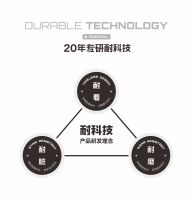宫卫：“耐用不仅是品质，更是责任”，大将军“向上突围”引领价值战
