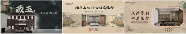 2025卡诺亚3大新品重磅登场，以东方美学重塑家居生活艺术