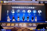华耐家居集团董事长贾锋：以供应链精细化运营与数字化管理破局旧改新赛道