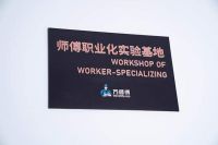 九亿补贴真实让利 万师傅极致服务赋能家居电商领跑618