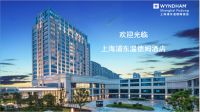 “融卫进化论”——2025 全球卫浴门店新店态峰会（上海站）即将盛大启幕