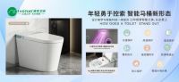 节水科技引领未来！骆驼卫浴闪耀亮相第十五届云南国际建博会