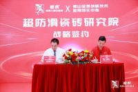 喜报！碧虎再获防滑发明专利，持续领跑赛道