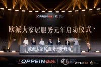 主动求投诉，24小时内应急响应，欧派以责任担当尽显龙头格局