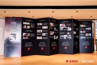 第三届ASKO非凡设计大奖大师思享会 共绘理想人居新篇章