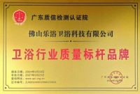 【大国品牌日】浴旺智能淋浴行业唯一标杆品牌荣获2025广东行业最具影响力品牌