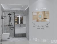 智净未来 时光为证：惠达卫浴邀您共启KBC健康新纪元
