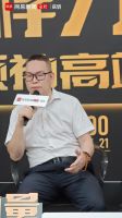 《榜样力量·产业领袖高端对话》直播专访——高德瓷砖