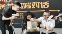 《榜样力量·产业领袖高端对话》直播专访——高德瓷砖