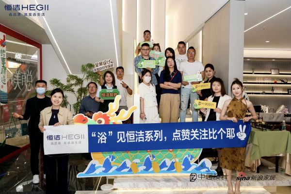 “粽”情出牌，智趣争锋｜恒洁杯设计师掼蛋大赛圆满落幕