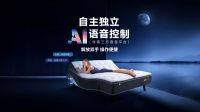 美亚集团重磅发布MPE AI CARE系统：AI科技守护全周期健康睡眠