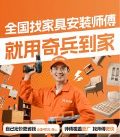 南康家博会启幕在即！奇兵到家带你拆解家具厂商最隐秘的利润黑洞