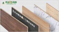伟业五强板携无机生态胶强势出圈，销量狂飙500%