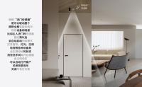 摩根全屋智能实力领航，重塑智能家居生活典范