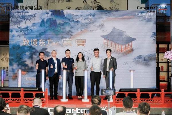厨房设计革命来了!卡萨帝厨电发起“优才计划”