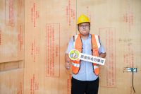 木材保护工业协会邢小波：“质量安全万里行”兔宝宝难燃板公证检测助力行业标准化，推动绿色发展