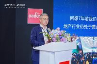 “苍穹造梦”精彩活动 |书香门地集团联合中国火箭打造全球首款火箭元素地板发布
