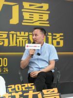 《榜样力量·产业领袖高端对话》直播专访——众美供应链