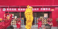 势不可挡！华北大区再开20家新店，邯郸海选赛圆满举办