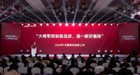 《大将军越战越勇！湖南湖北10天签约新商11家》