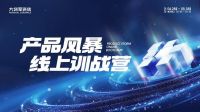大将军瓷砖“陶瓷一线品牌”实锤！双料大奖见证硬核实力