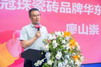 焕新美好人居！冠珠520爱家日全国大促活动圆满举行