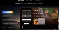 开机无广告、观影更自由！2025最好的电视品牌还是华为