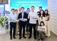 松下与京东达成战略合作，开启电气化时代