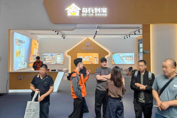 3秒响应！奇兵到家南康家博会开启家居售后「即时服务」时代