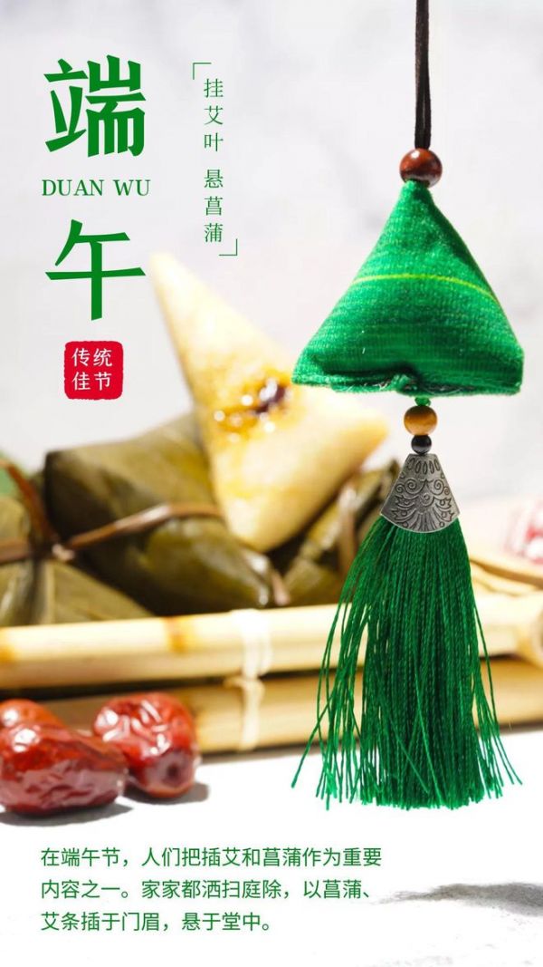 一粽一念情｜家柏晶地板祝您“粽”享安康，福满家园！