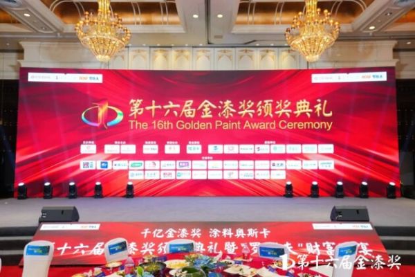 涂料头部厂家| 国货之光美涂士，连续蝉联金漆奖多项大奖！