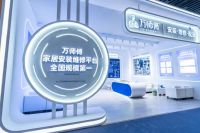 直击中国第12届家具产业博览会：万师傅数智化方案惊艳破圈