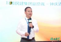 科顺建材新品发布会召开，定义建材行业产品服务新标杆