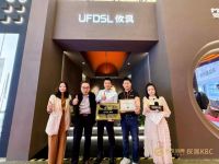 UFDSL 攸沨斩获金象奖2025 浴室柜设计师推荐品牌