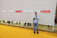推广高端地板标准 打造中国高端品牌  | 天格呼吁中国地板品牌共创行业高质量发展