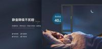 端午静享团圆，E格静音系统窗为家筑起“声音结界”