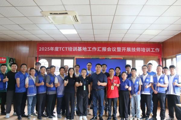 唐姆节能建材以技术赋能行业，共筑镶贴工高技能人才生态圈​​