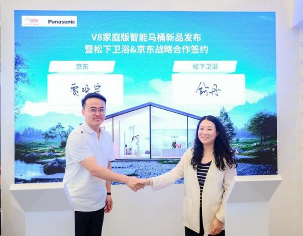 松下×京东开启智能马桶“无坑距时代”：打破安装限制重塑卫浴体验