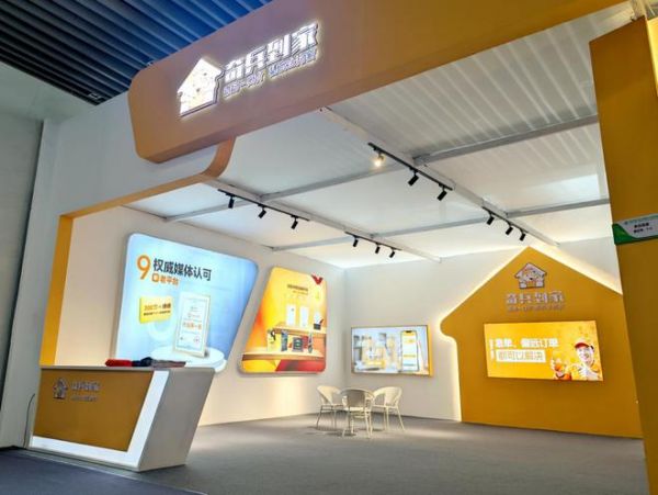 赣州家博会亮点：奇兵到家，专为家居商家打造的省钱安装平台