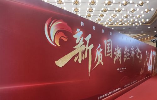 梵哲门窗荣膺“民族品牌国货典范”：以专业实力定义国货新高度