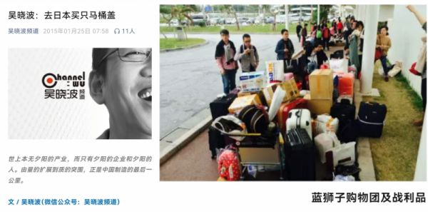 跟着吴晓波解锁吉博力的世纪卫浴革命 ——《从面子到里子的卫浴革命》引发热议