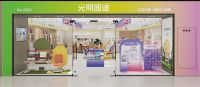618狂欢，光明园迪邀您体验“坐出来的放心”