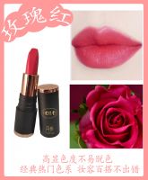 丹参不沾杯口红——东方草本美学的破界新生