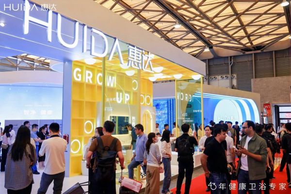 闪耀2025KBC | 惠达“深盾”黑科技，引领健康卫浴新潮流
