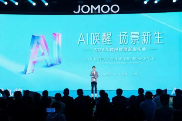 中国卫浴进入“主动服务”时代！九牧全球发布首个AI场景品牌